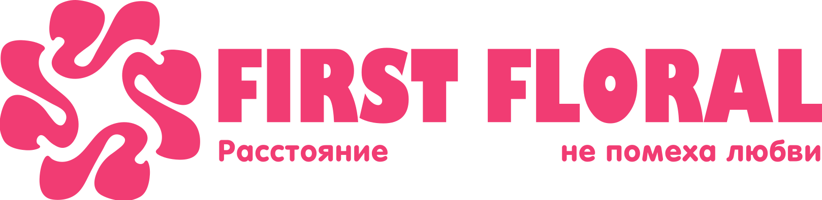 First Floral в Глазове